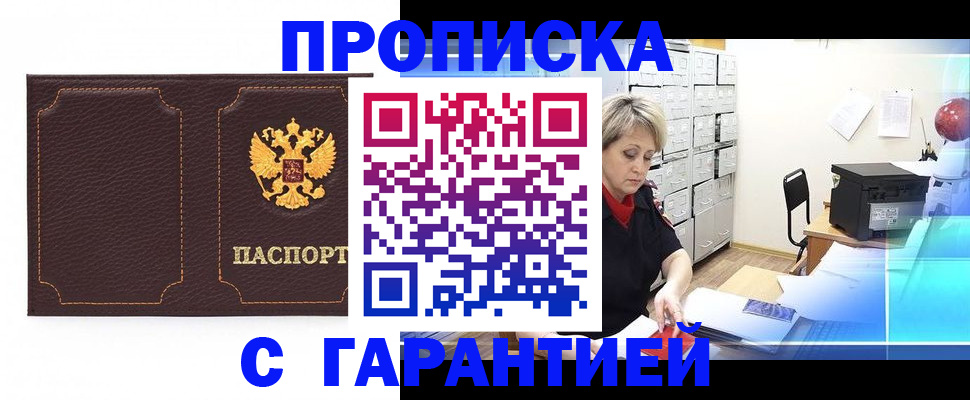 найти адрес прописки в Саратовской области